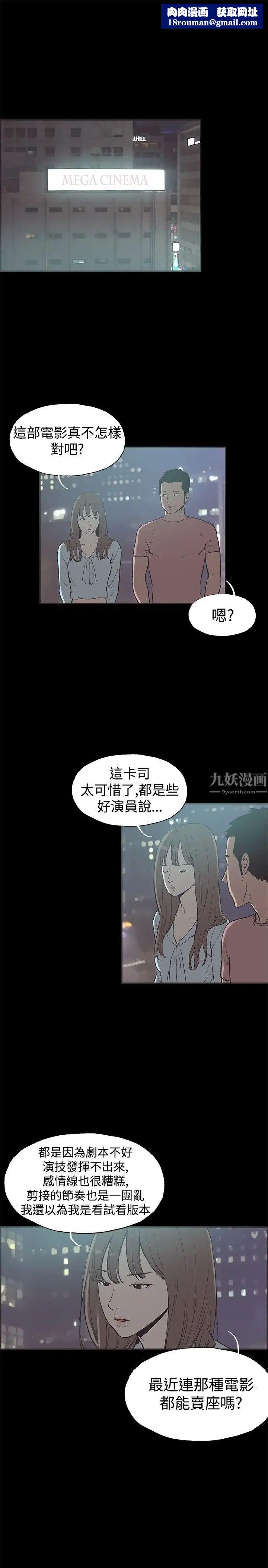同居第50话