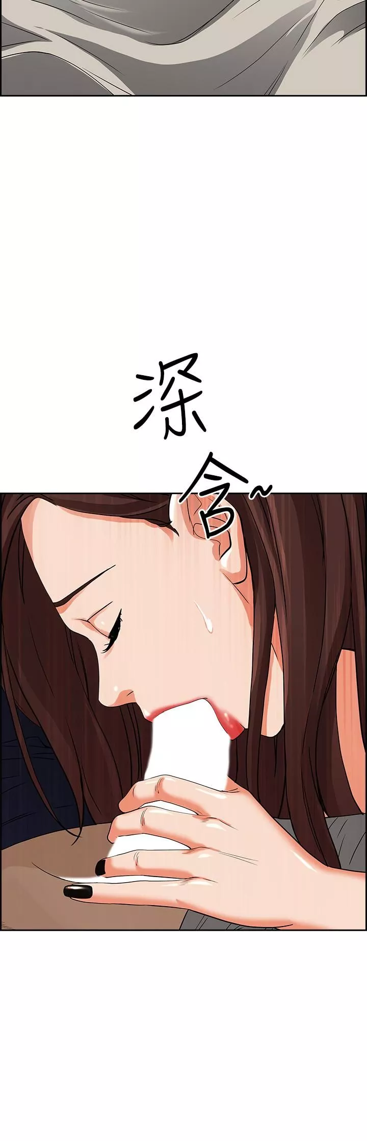 霸佔人妻第52話-饑渴難耐的阿姨