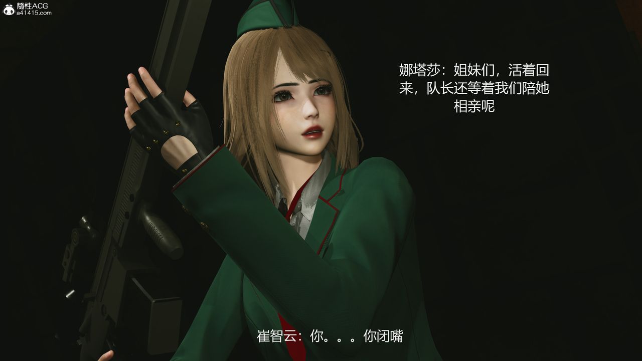 [3D]反恐精英+番外篇v2第01话
