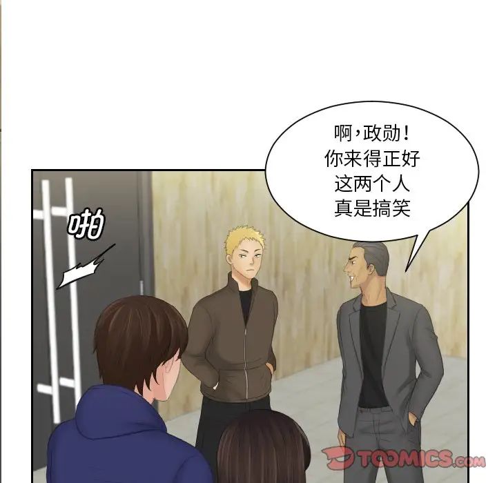 我的专属娃娃第11話