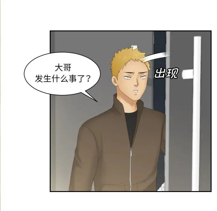 我的专属娃娃第11話