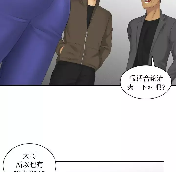 我的专属娃娃第11話