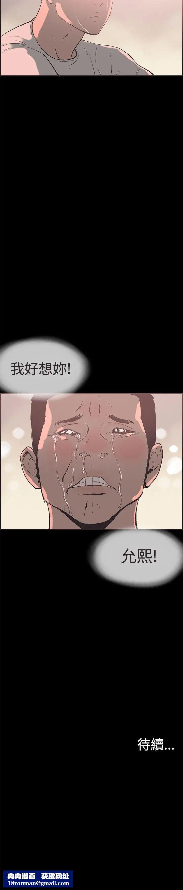 同居第50话