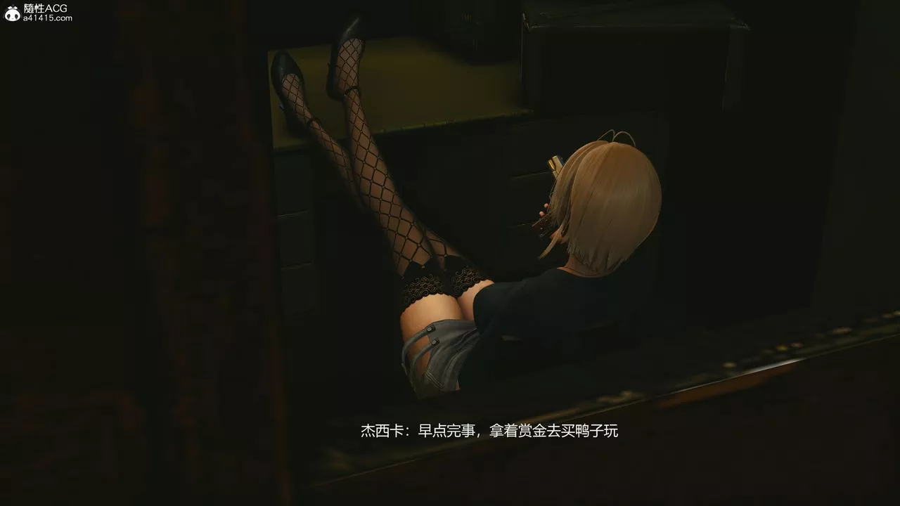 [3D]反恐精英+番外篇v2第01話