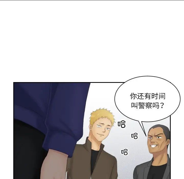 我的专属娃娃第11話