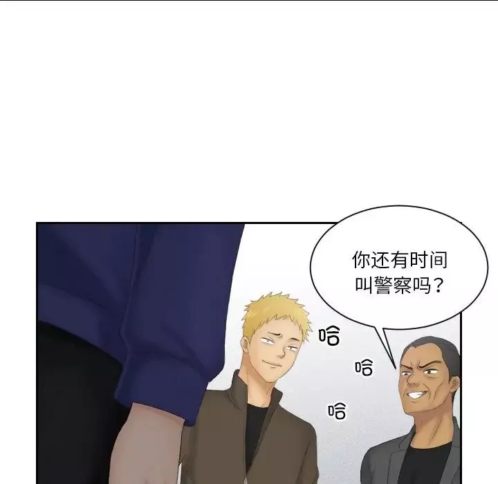 我的专属娃娃第11話