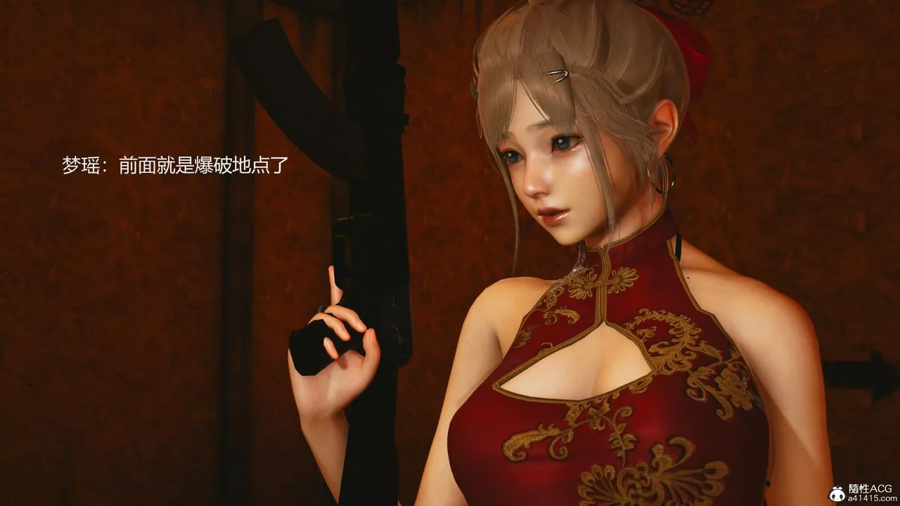 [3D]反恐精英+番外篇v2第01話