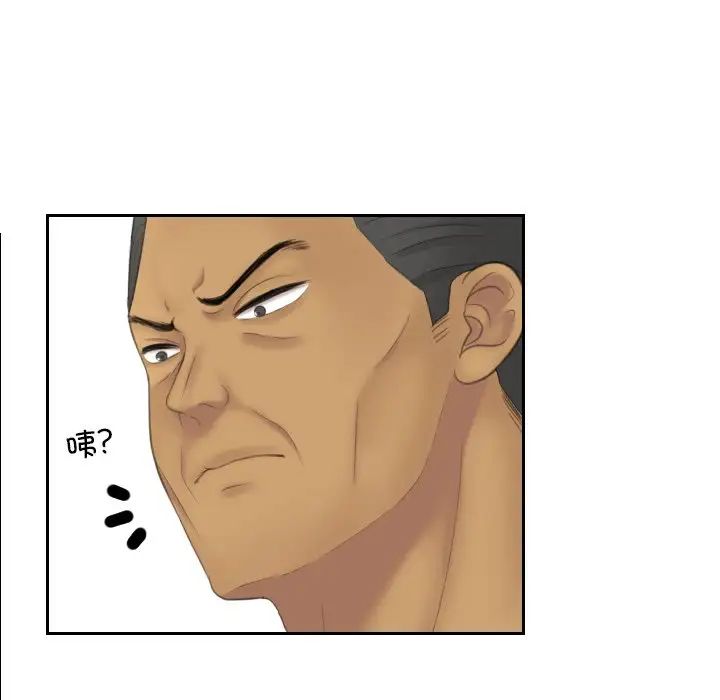我的专属娃娃第11话