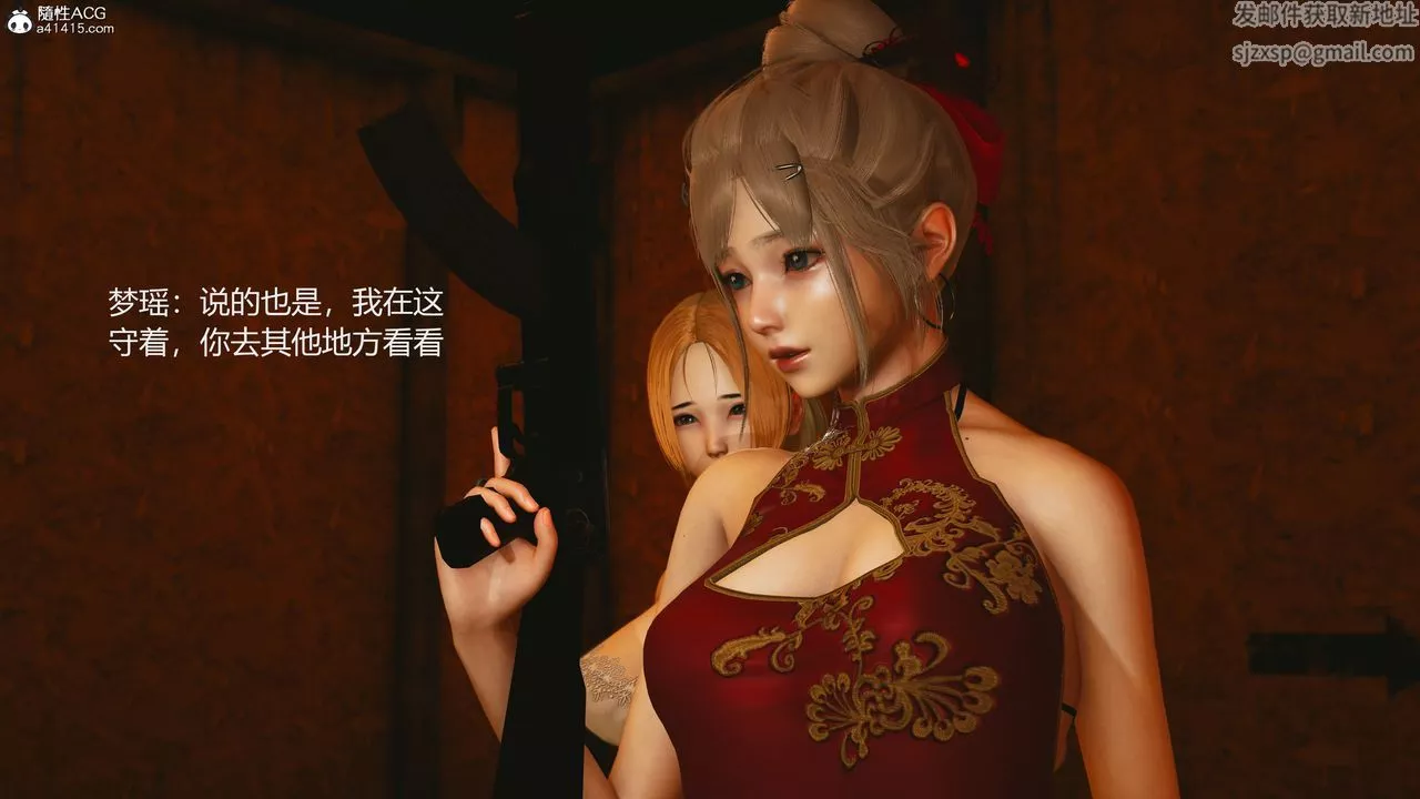 [3D]反恐精英+番外篇v2第01話
