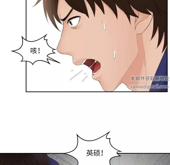 我的专属娃娃第12話