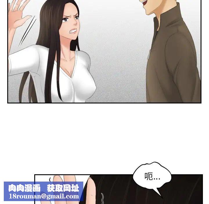 我的专属娃娃第12話