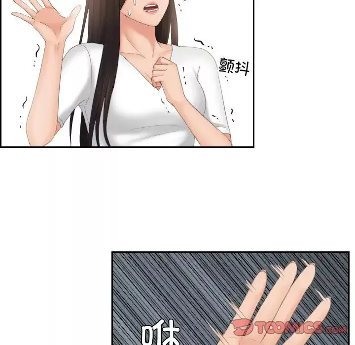 我的专属娃娃第12話