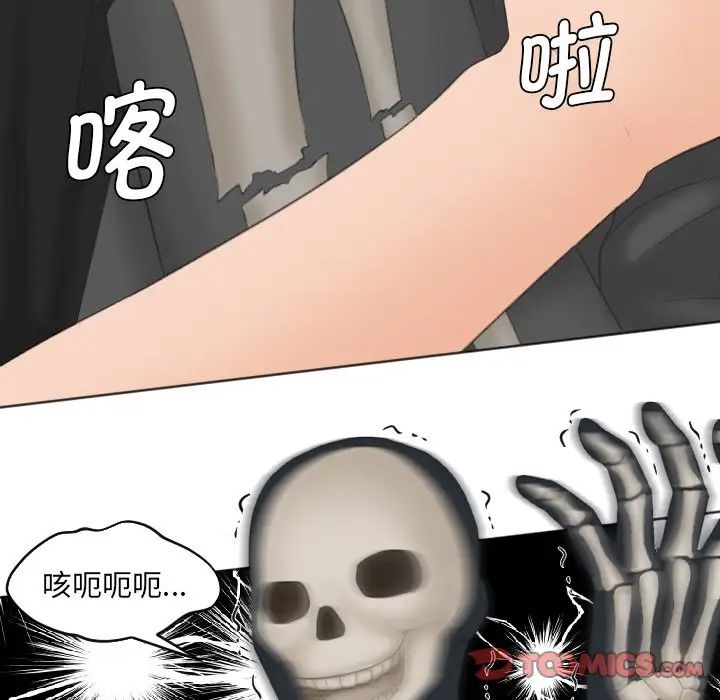 我的专属娃娃第12话