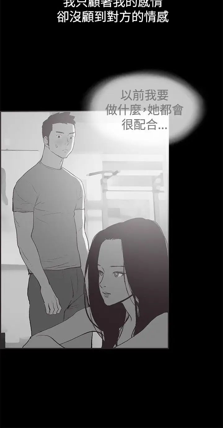 同居第53话-最终话（完结）