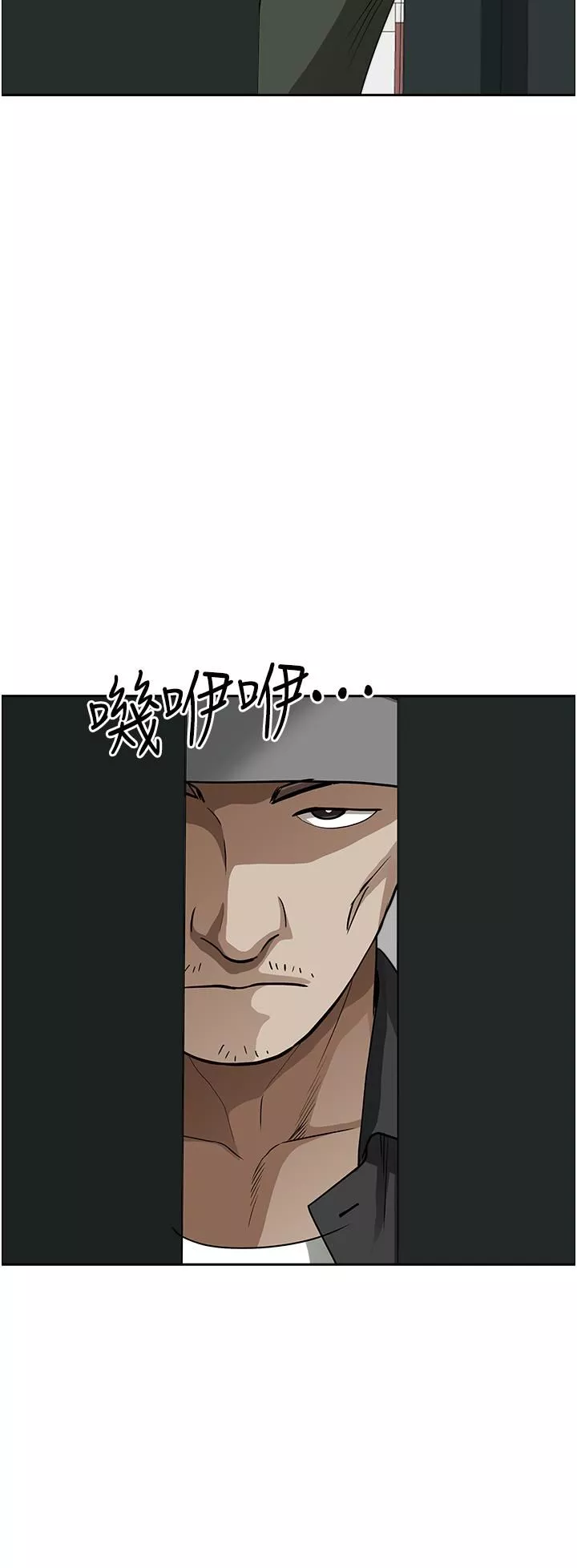 霸佔人妻第54話-「百般照顧」朋友兒子