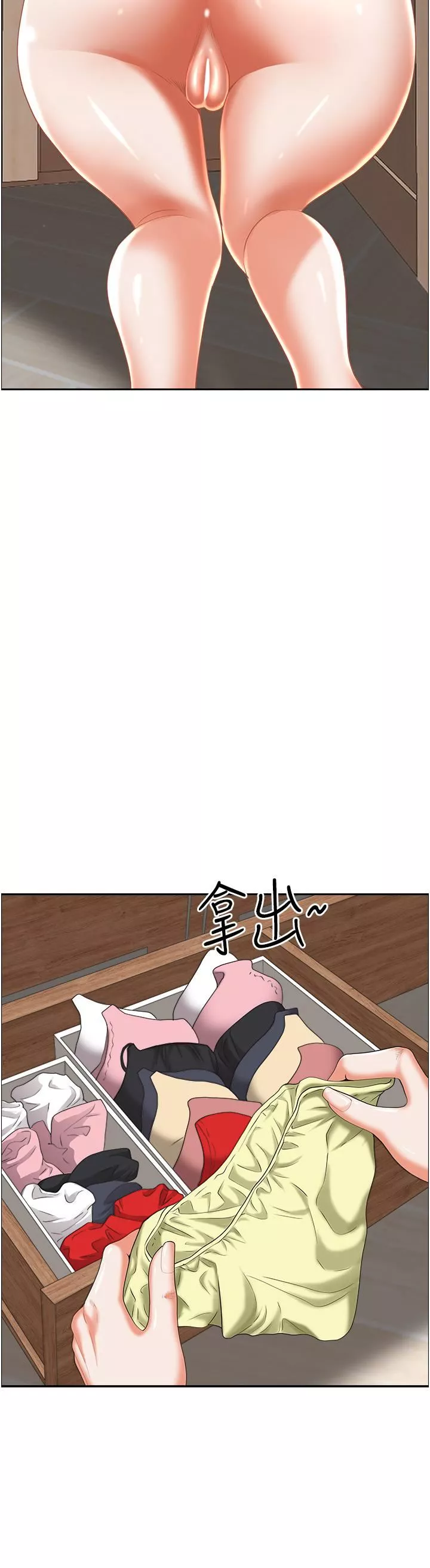 霸佔人妻第54話-「百般照顧」朋友兒子