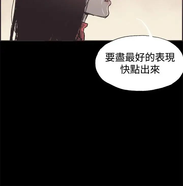 同居第53话-最终话（完结）