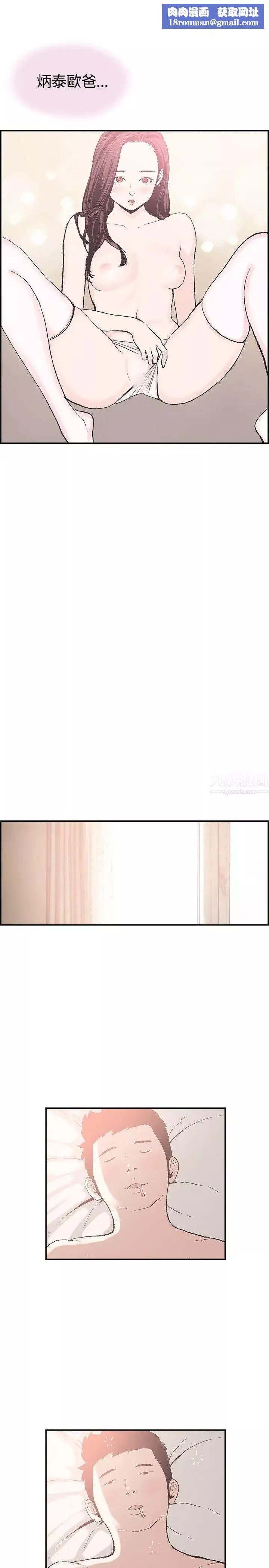 同居後記