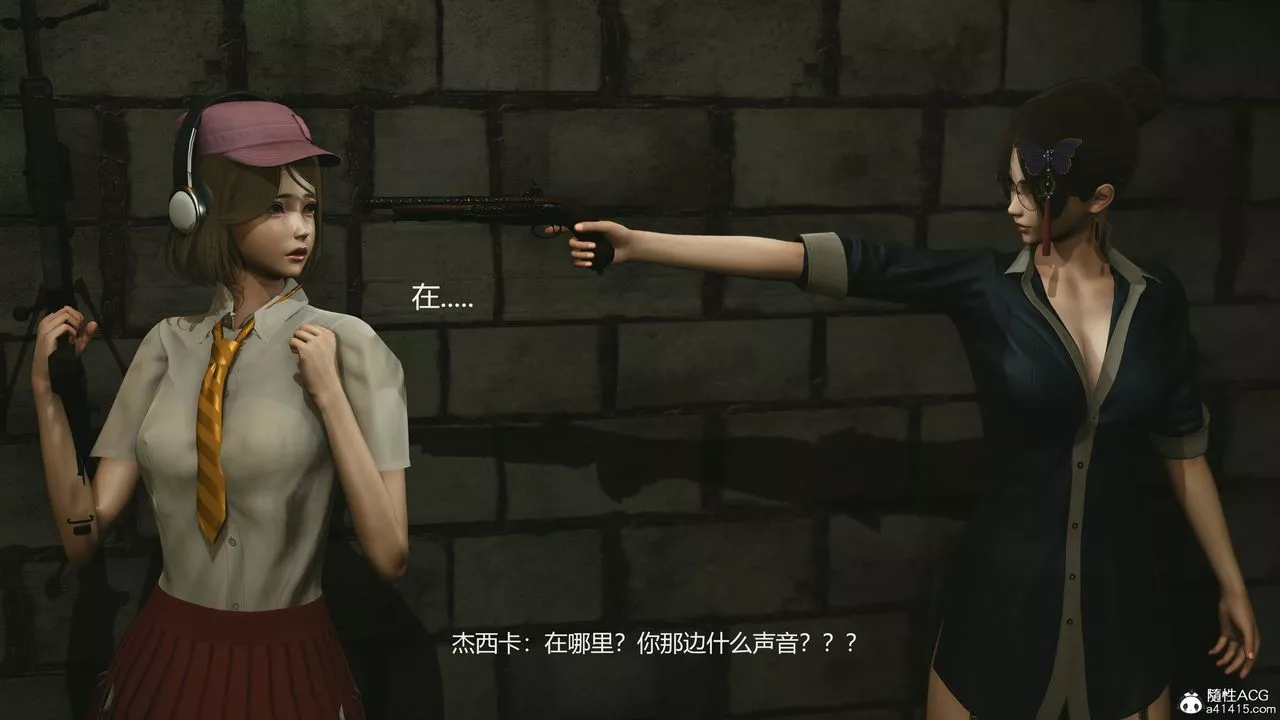 [3D]反恐精英+番外篇v2第03話