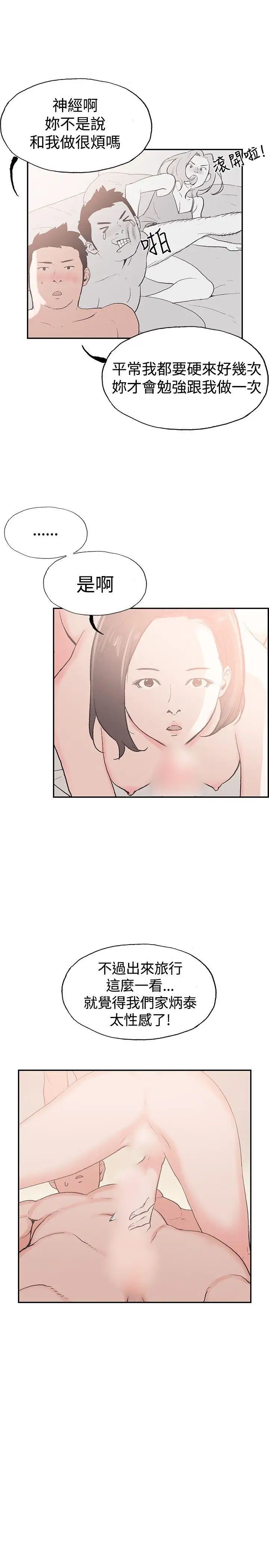 同居後記