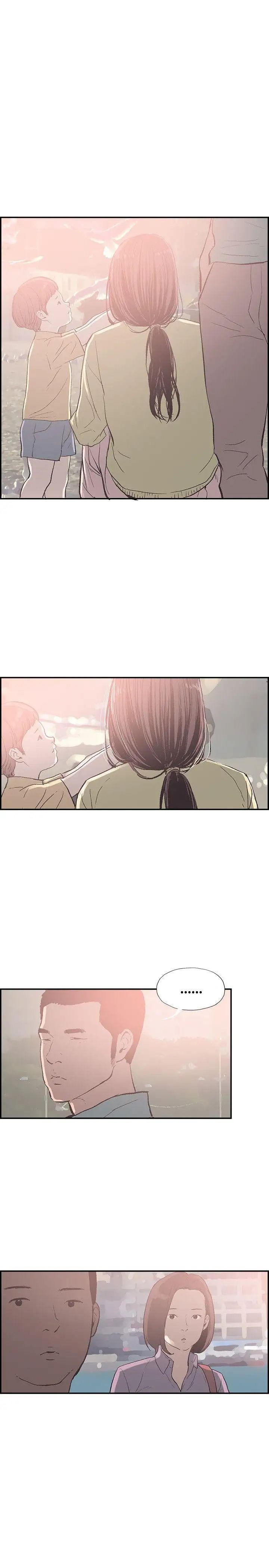 同居后记