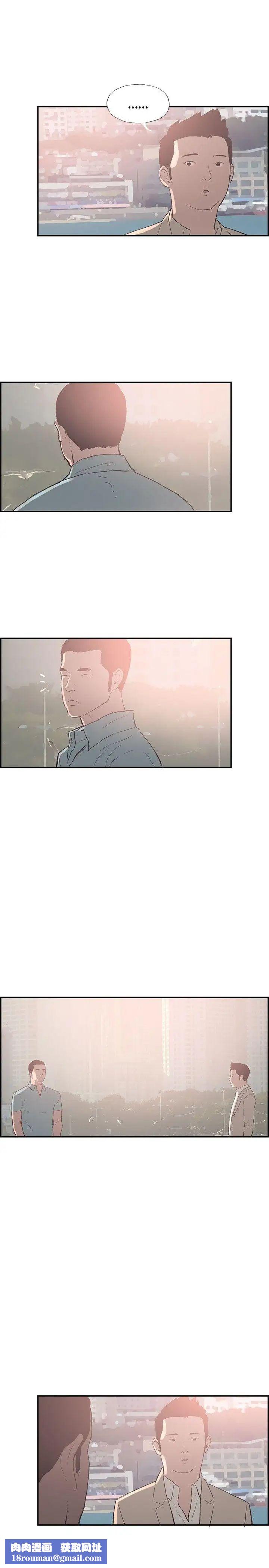 同居后记