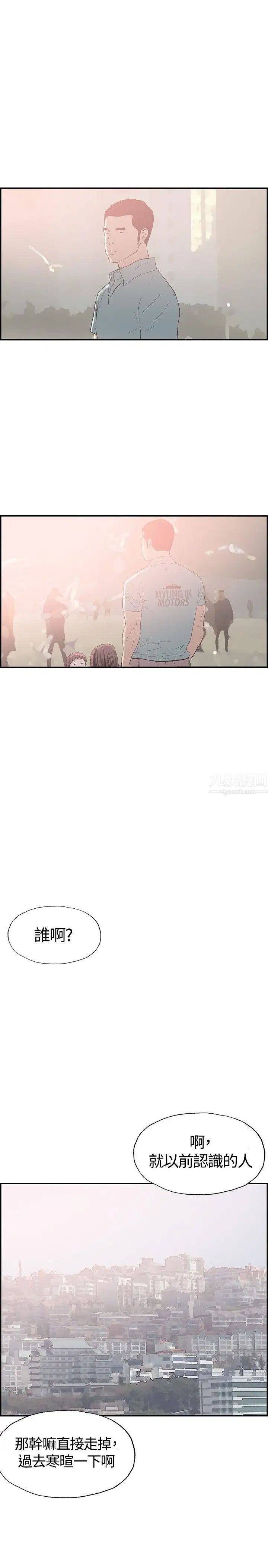 同居后记