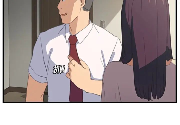 继母预告
