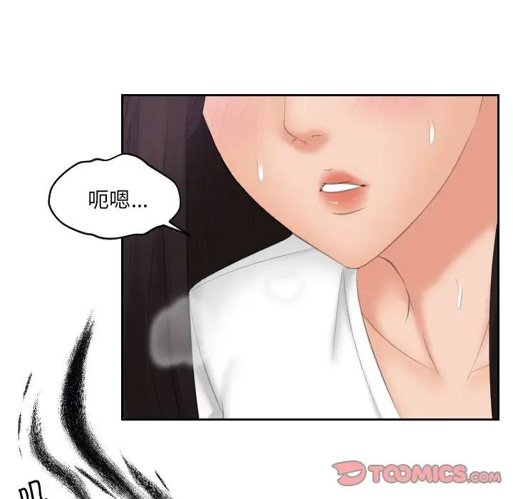 我的专属娃娃第13話