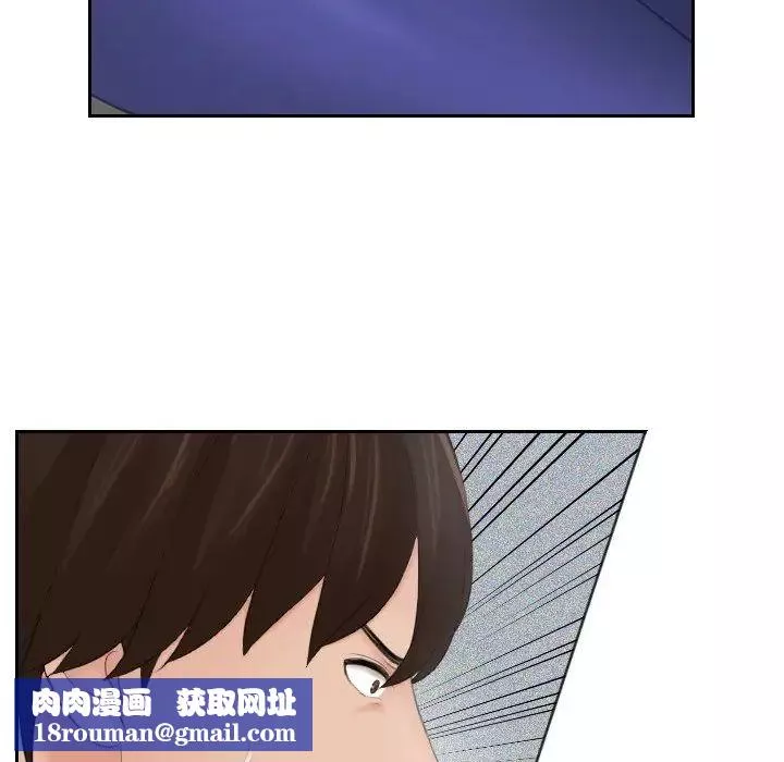 我的专属娃娃第13話