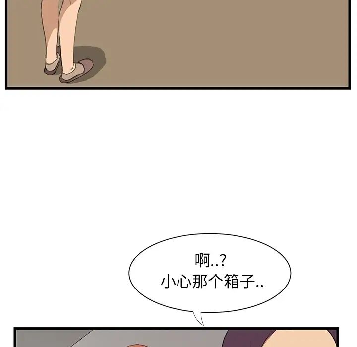 继母预告