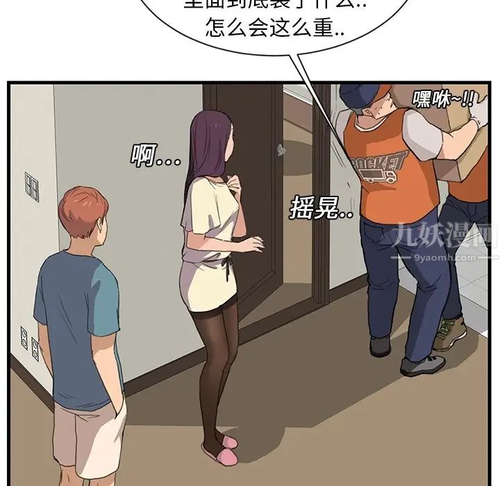 继母预告