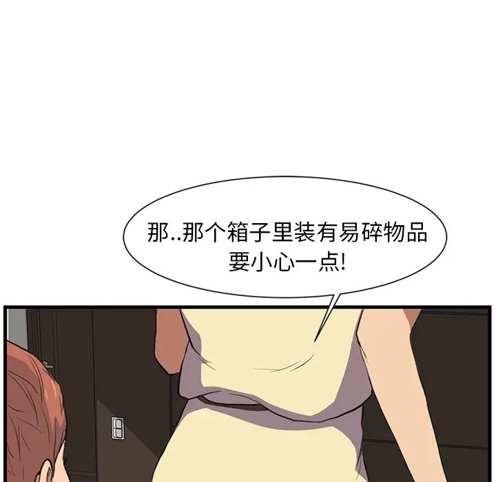 继母预告