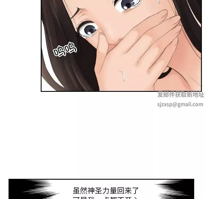 我的专属娃娃第13話