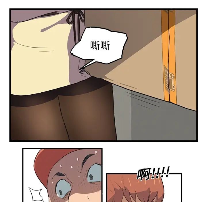 繼母预告