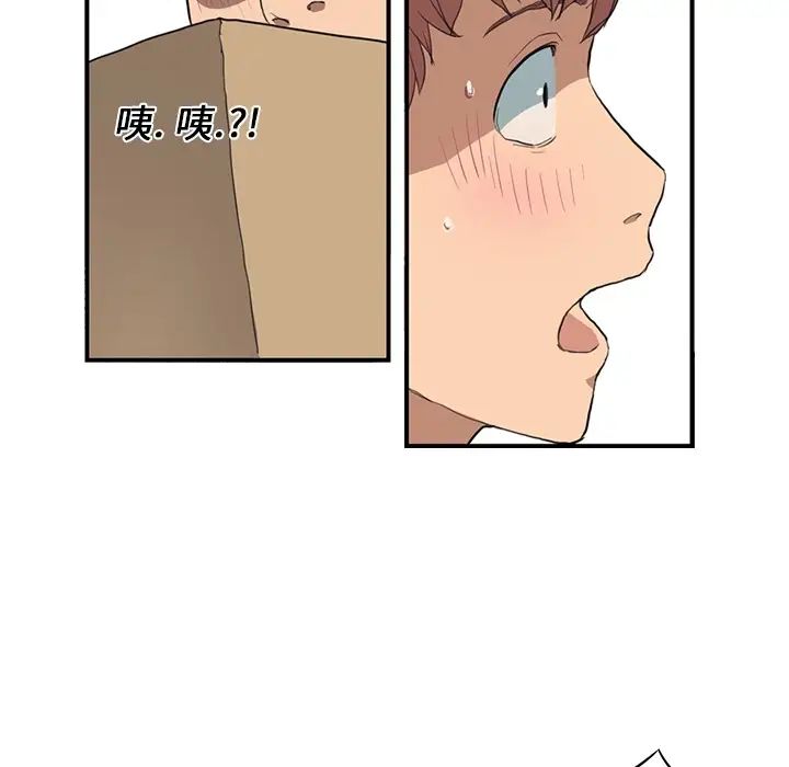 繼母预告