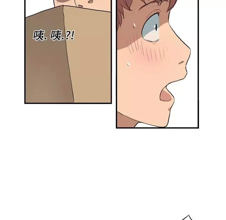 繼母预告
