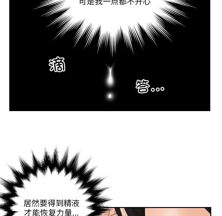 我的专属娃娃第13話
