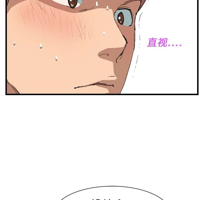 继母预告