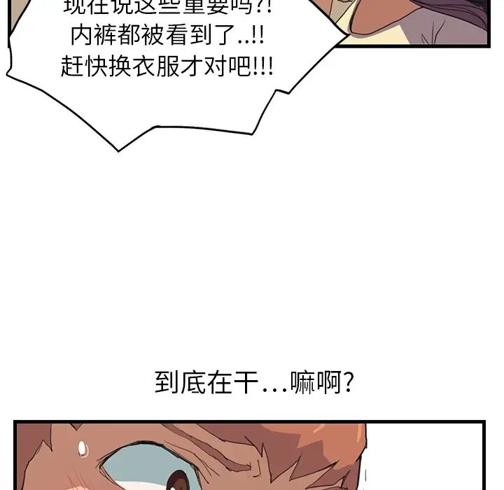 繼母预告