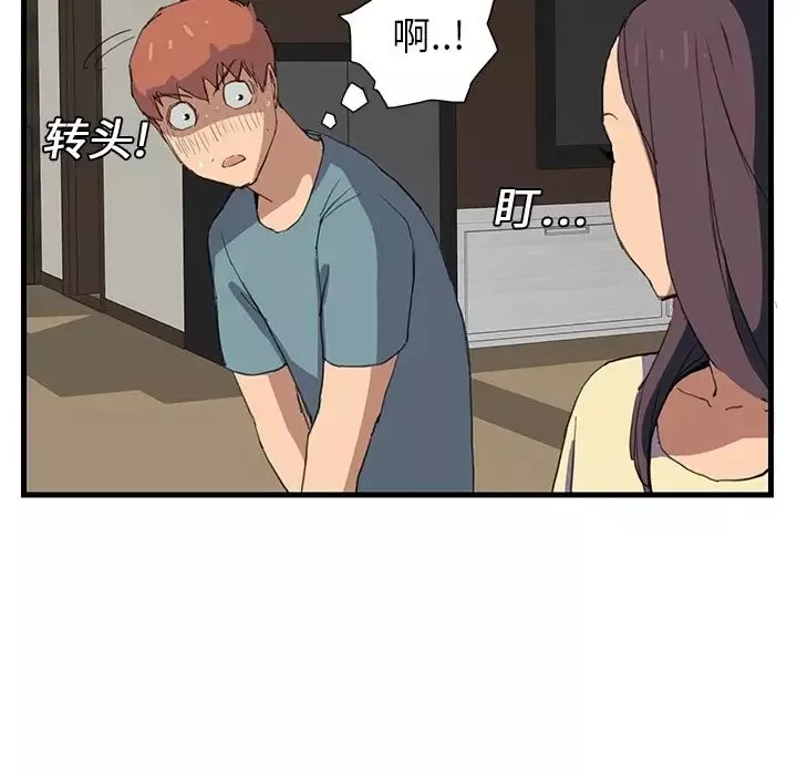 繼母预告
