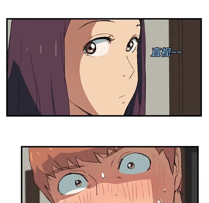 继母预告
