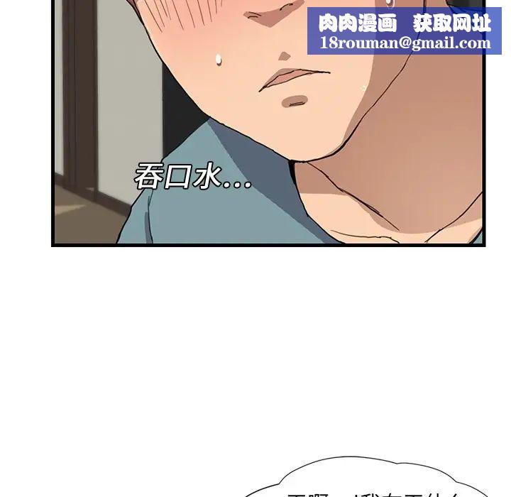 继母预告