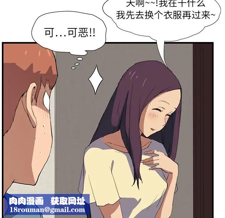 继母预告