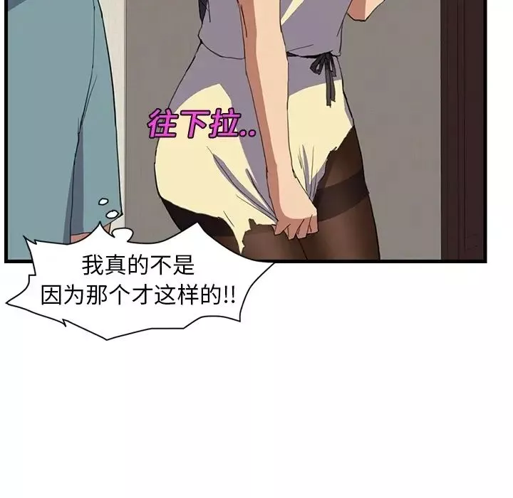 繼母预告