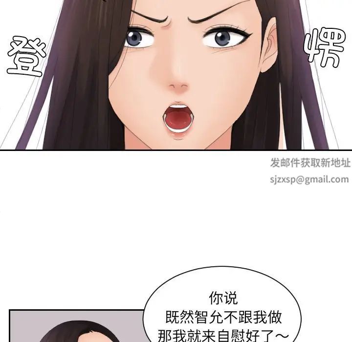我的专属娃娃第14話