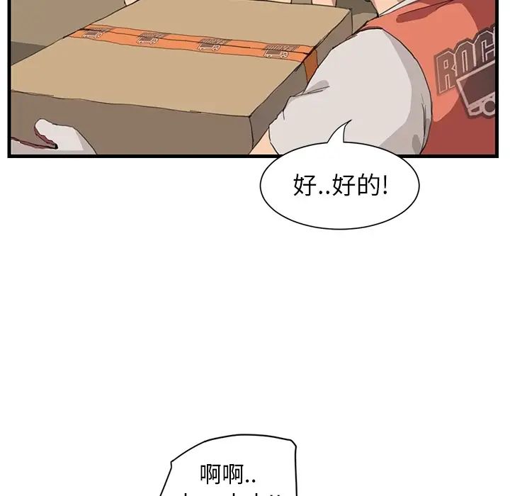 繼母预告
