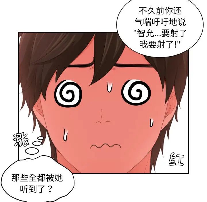繼母预告