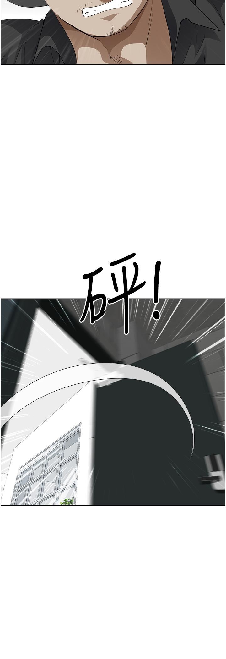霸占人妻第55话-俊硕，我好害怕!