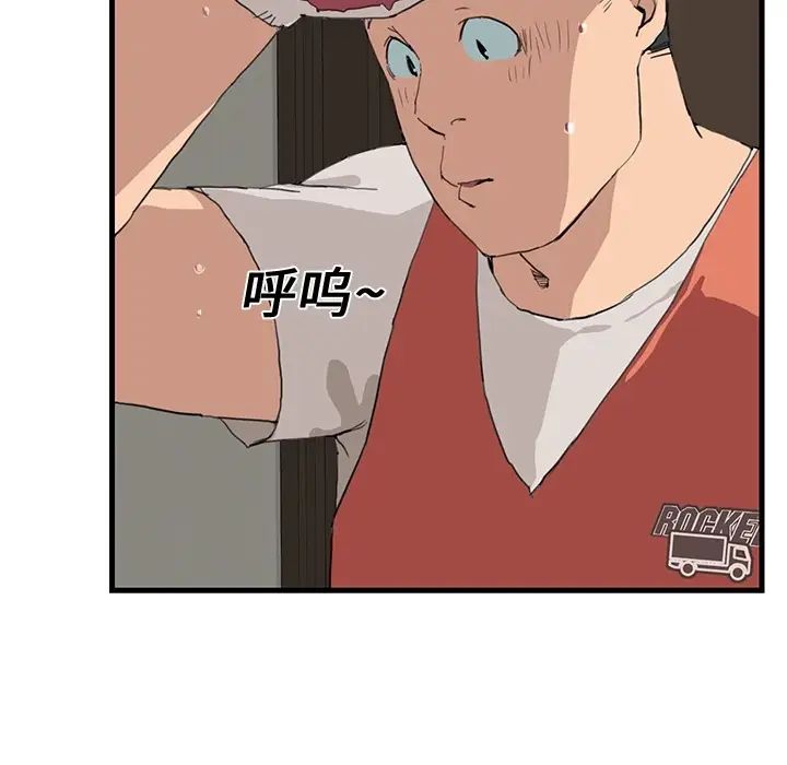 继母预告